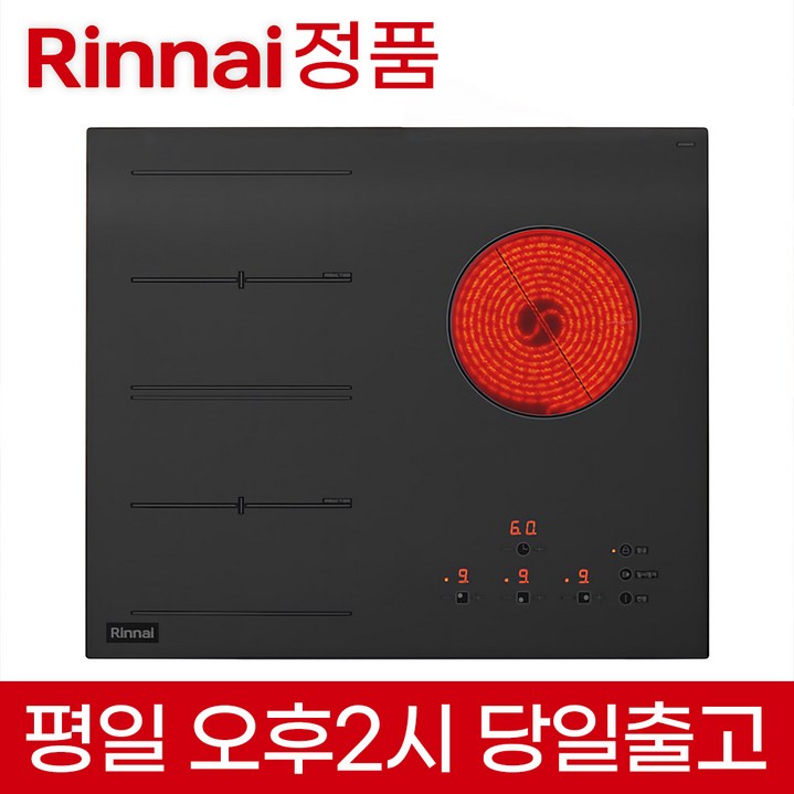 린나이 빌트인 3구 하이브리드 전기레인지 HYF3200N 타공사이즈 560x430480 공용