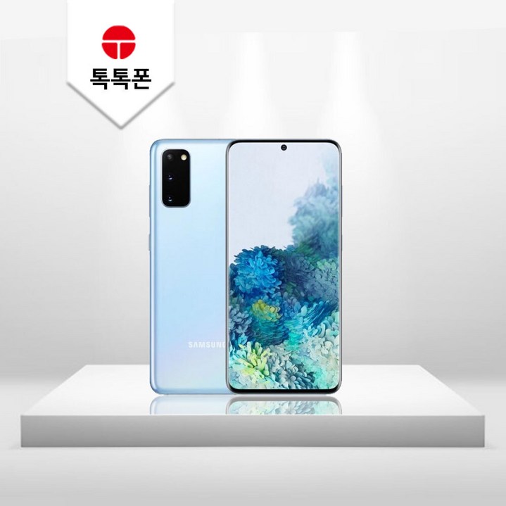 삼성 갤럭시S20 128GB 중고폰 공기계 알뜰폰 리퍼폰 자급제 무약정3사호환 SM-G981