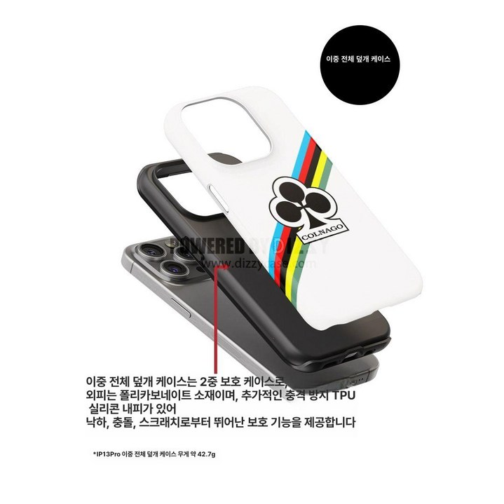 콜나고 이탈리아 자전거용 반커버 및 풀커버 케이스 자전거 액세서리 PC 재질 보호 체인