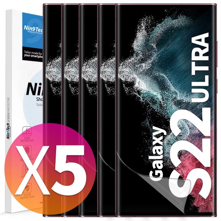 NINETECH 1+4 갤럭시 S22 플러스 울트라 풀커버 지문인식 방탄 우레탄 액정 보호 필름