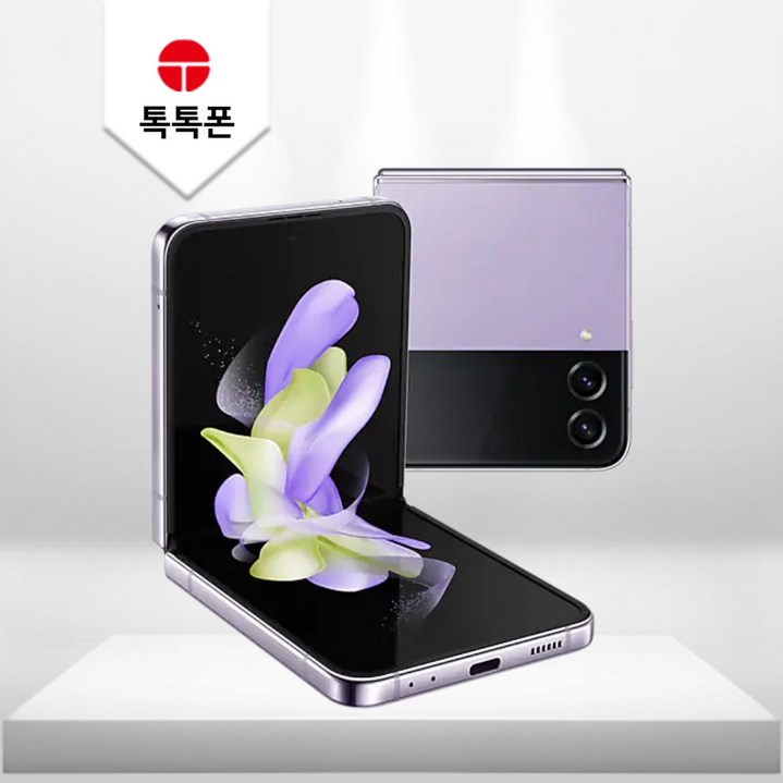 삼성전자 갤럭시 Z 플립3 자급제 256G