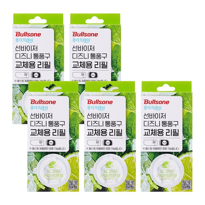 불스원 선바이저 방향제 리필, 라임모히또, 5개