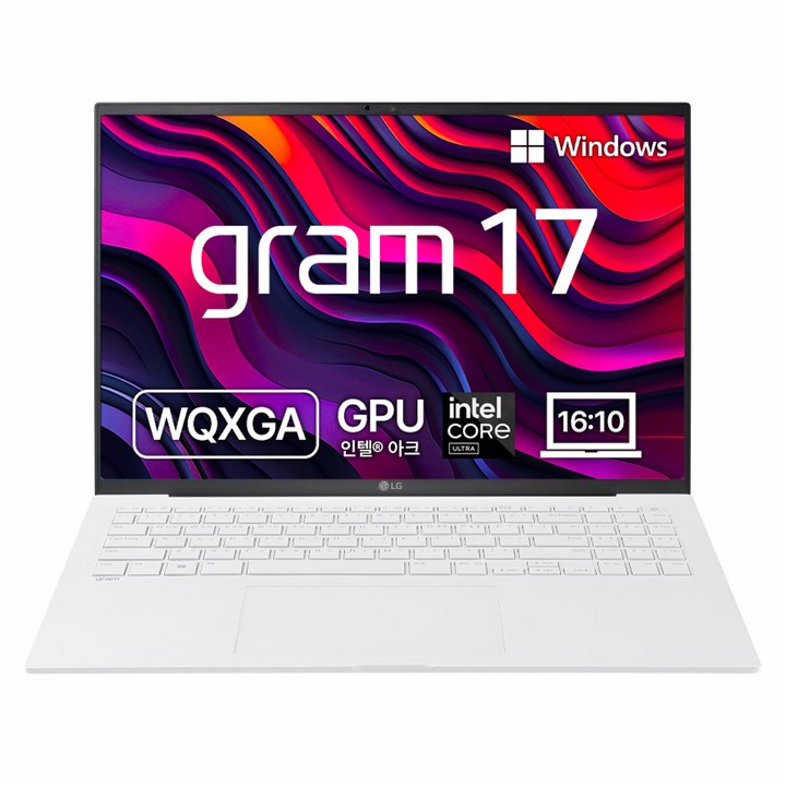 LG전자 2025 그램 17 코어Ultra5, 에센스 화이트, 17Z90SGA5VK, 256GB, 16GB, WIN11 Home