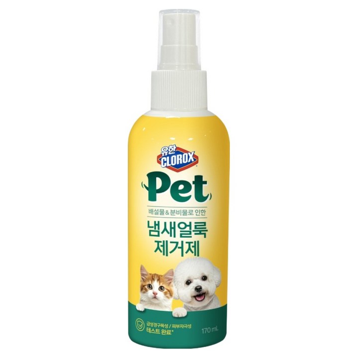 유한락스 반려동물 냄새얼룩 제거제