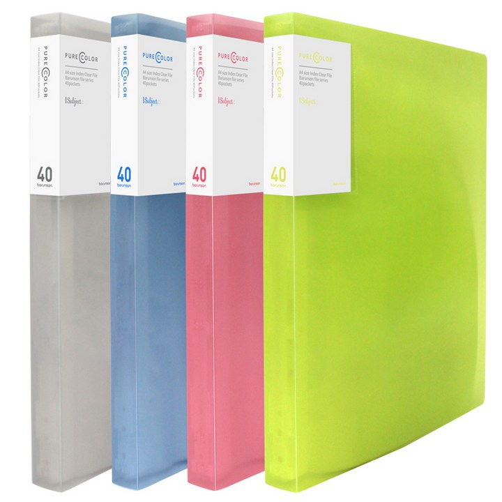 비팬시 퓨어인덱스 클리어화일 A4 40매 4종, 블랙, 그린, 블루, 핑크, 1세트