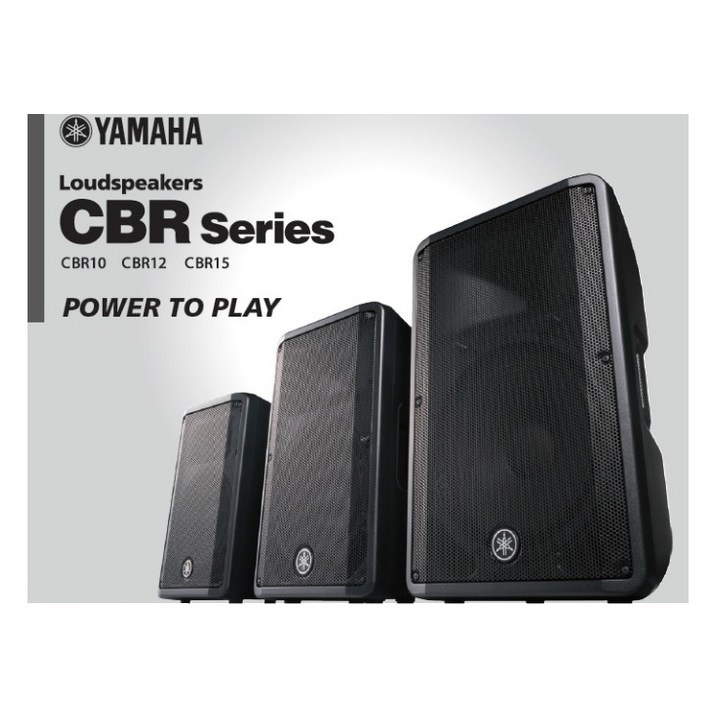 야마하스피커 CBR15  (1개)  Yamaha야마하 패시브스피커15인치 정격500W 최대 1000 W peak 출력 CBR15
