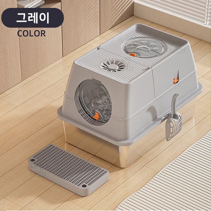 내일내꺼 스테인리스 후드형 고양이 화장실, 1개, 그레이