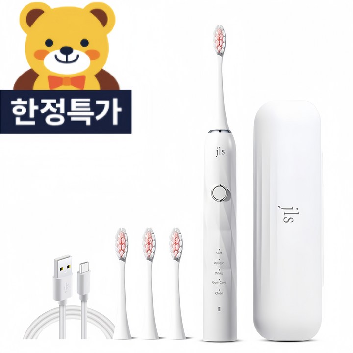 JLS 최신형 스마트 음파 전동칫솔 본체칫솔모 4개휴대케이스 1년 2번만 충전
