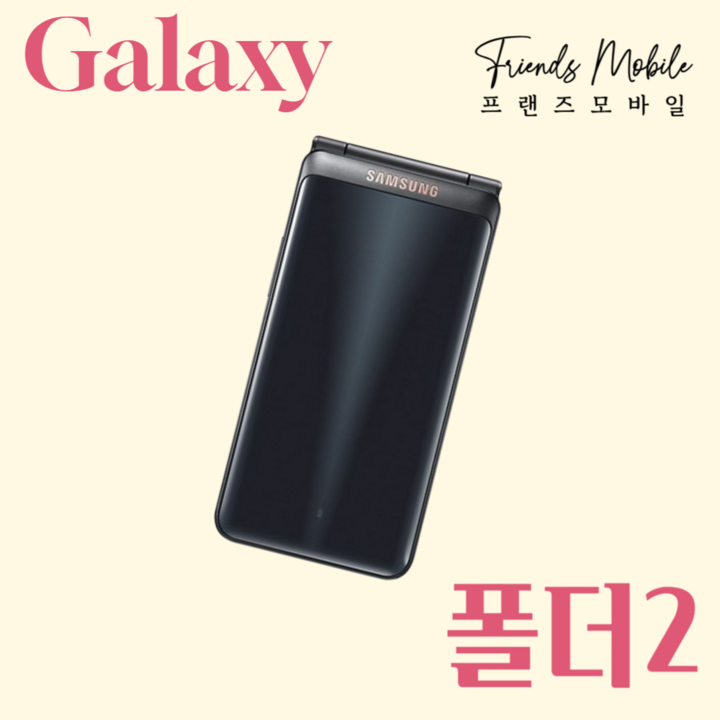갤럭시 폴더2 SMG160N 공기계