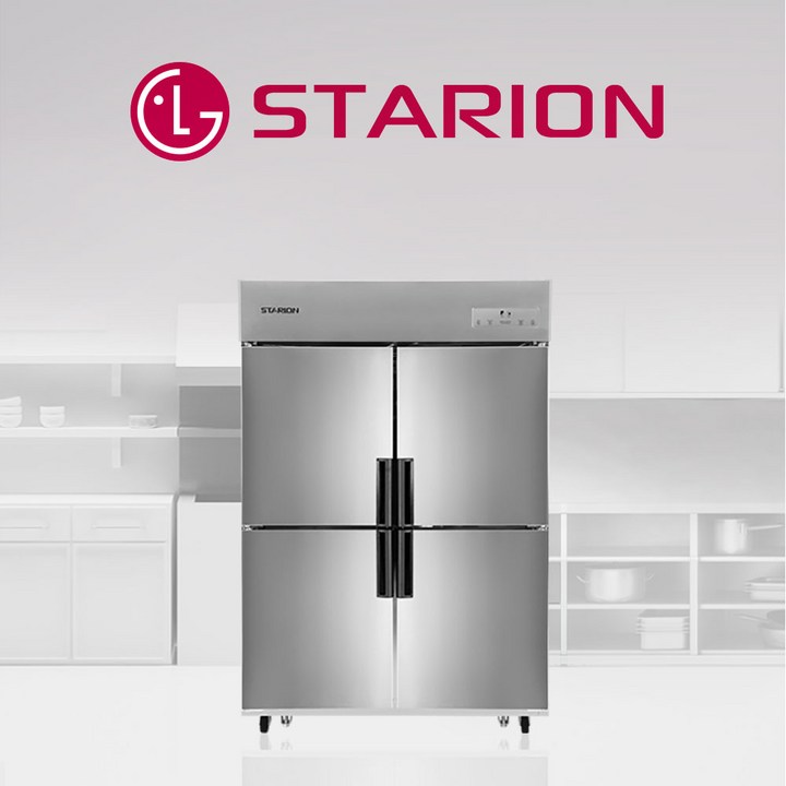 삼성일반냉장고 [익일도착] 스타리온 업소용 냉장고 45박스 모음 / 식당용냉장고 상업용냉장고
