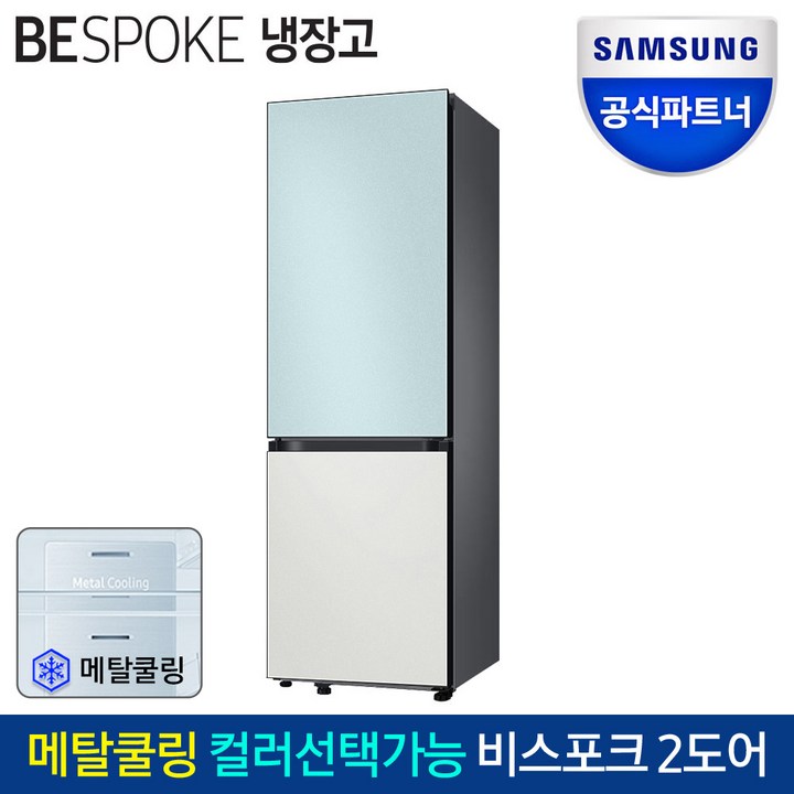 삼성비스포크2도어 삼성전자 비스포크 RB33A3662AP 333L 메탈쿨링 냉장고 2도어 키친핏 메탈재질도어선택