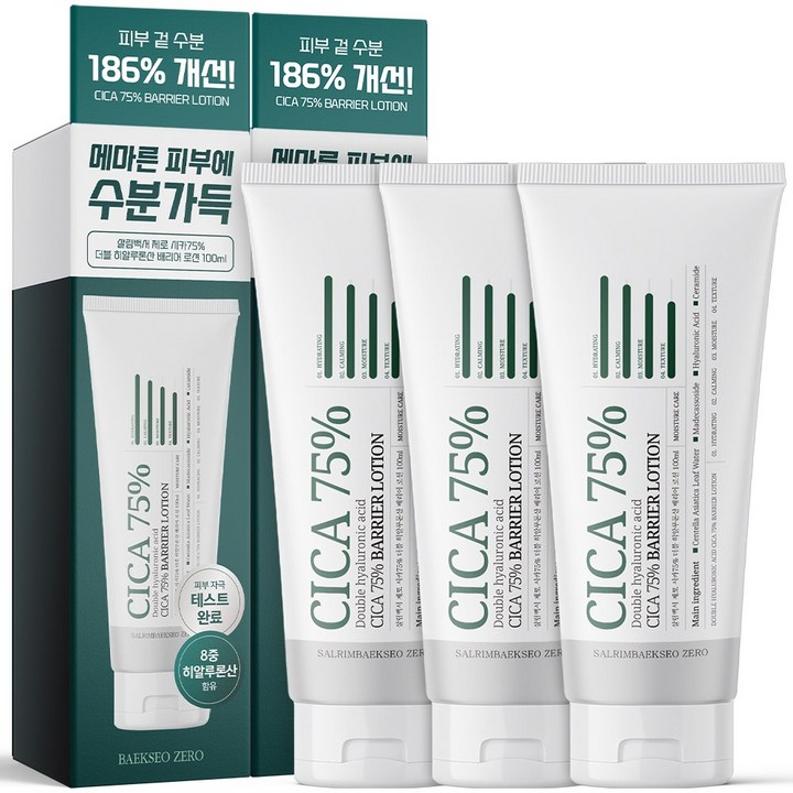 [피부 결 수분 186% 개선] 살림백서 제로 시카75% 로션 100ml 더블 히알루론산 배리어 마데카소사이드 수분 카밍, 3개, 100ml