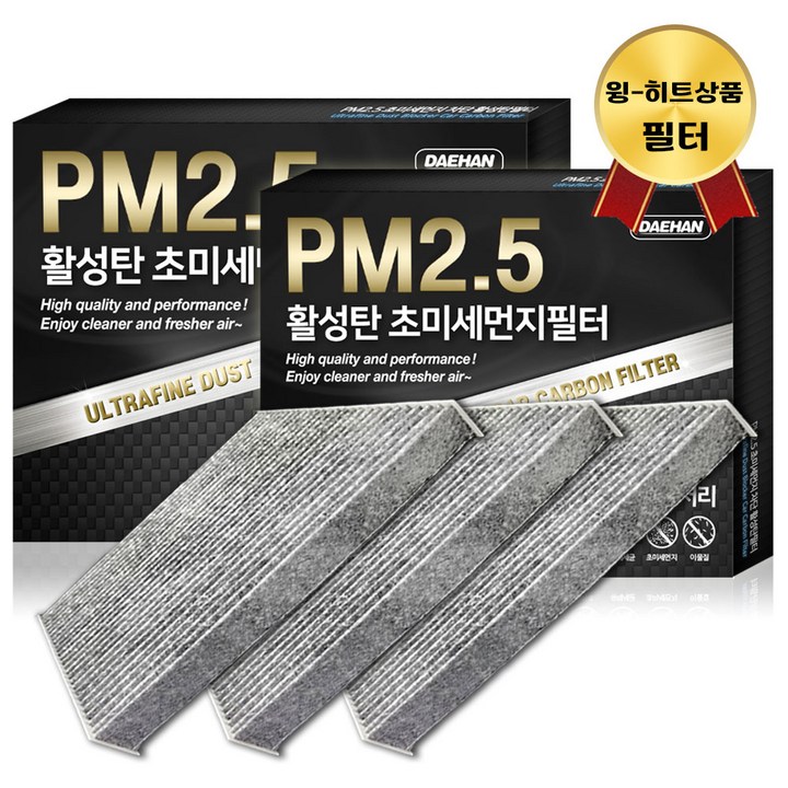 대한 PM2.5 고효율 활성탄 자동차 에어컨필터 3개입, 3개입, 제네시스 G80 더뉴 G80 PC153 대한 PM2.5 고효율 활성탄 자동차 에어컨필터 3개입, 3개입, 제네시스 G80 더뉴 G80 PC153