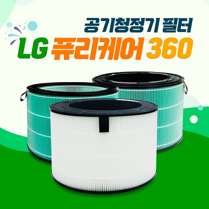 LG전자 공기청정기 360 AS181DAP 필터 호환용