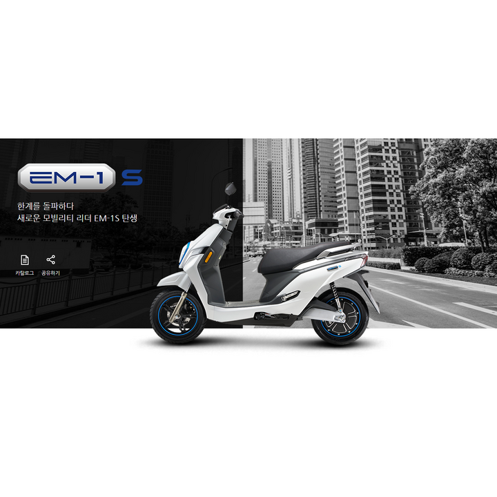대림 오토바이 EM-1S 최신형 전기 스쿠터, 실버, EM-1S