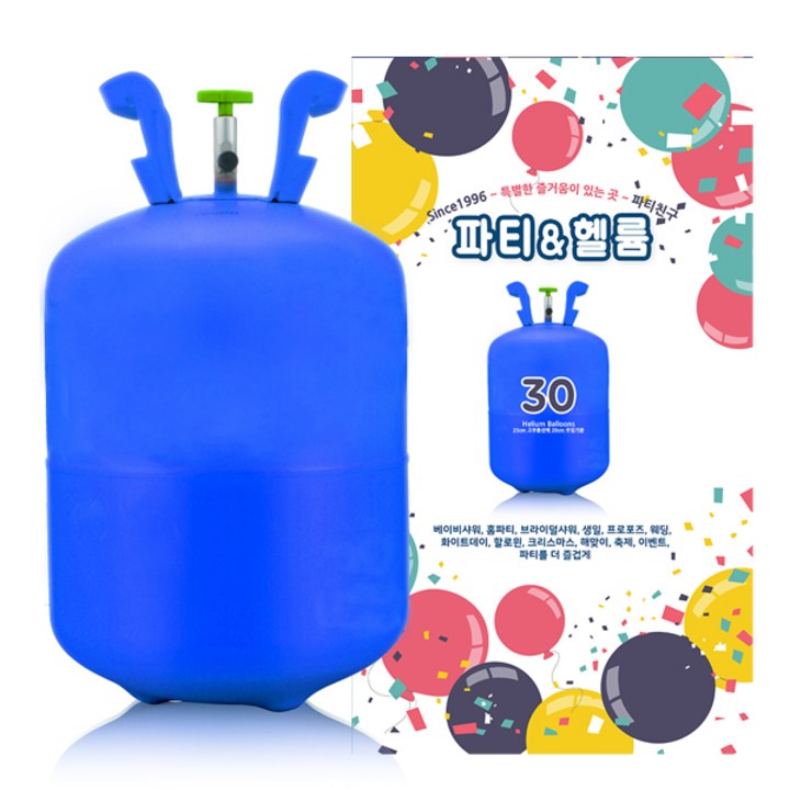 헬륨가스 헬륨가스 30개용 일회용 헬륨 풍선, 30개용헬륨(가스만), 1개