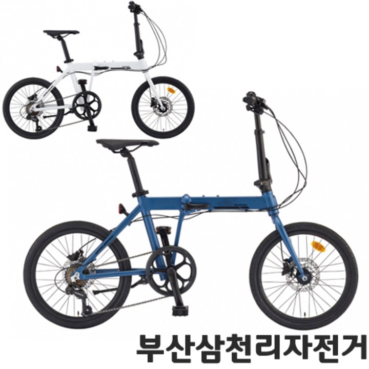 삼천리 2024 스몰박스7D 알루미늄 20인치 미니벨로 접이식 폴딩자전거 100%조립