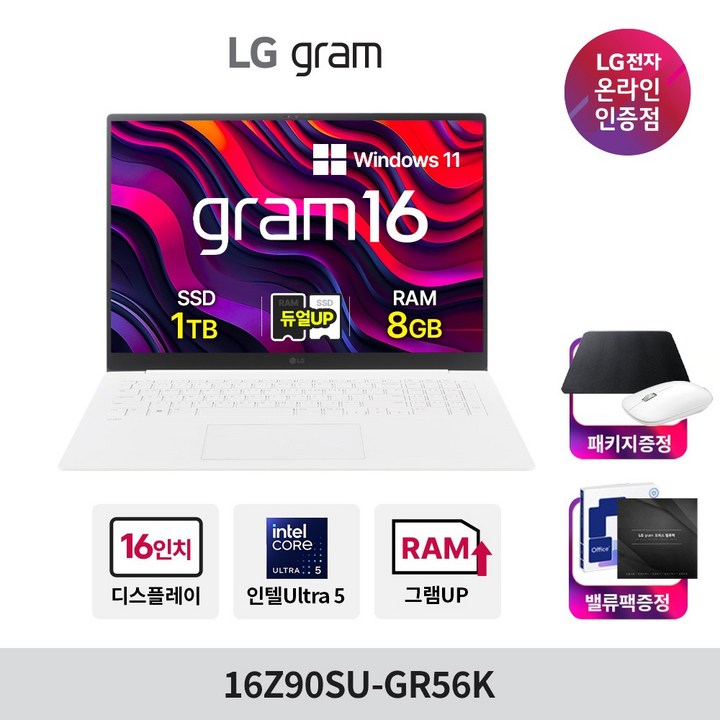 LG전자 LG그램 16Z90SU-GR56K 16GB, 16Z90SU-GR56K, WIN11 Home, 16GB, 1TB, 화이트