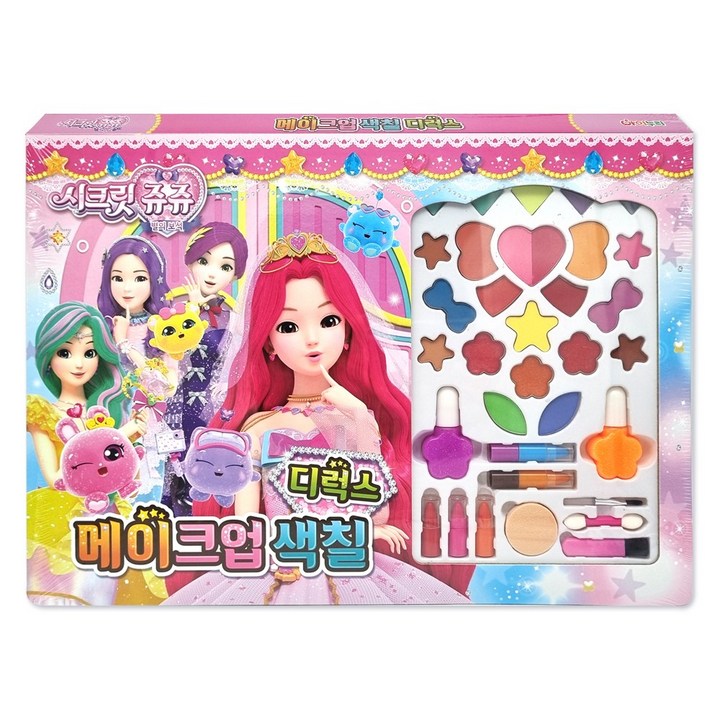 시크릿쥬쥬 별의보석 메이크업색칠 디럭스 코디놀이