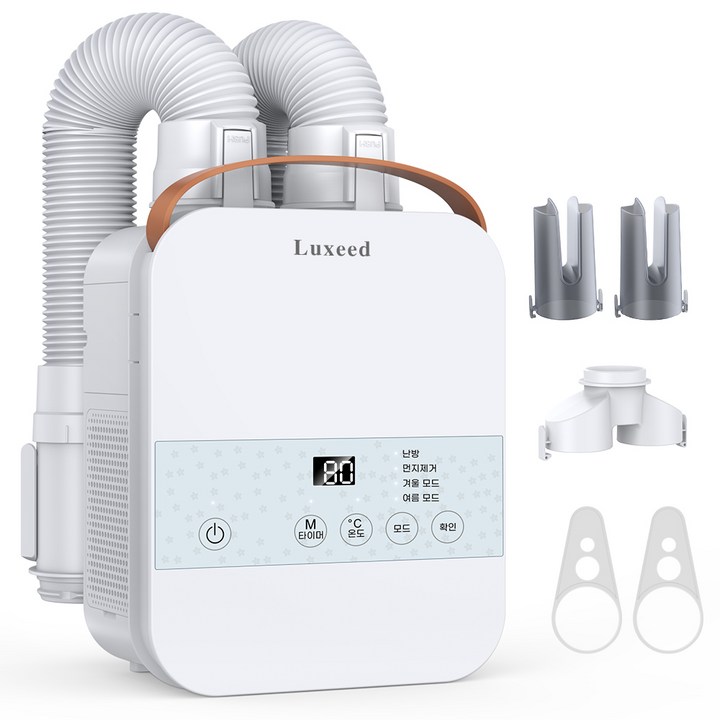 Luxeed 2026년 최신 이불 건조기 1000w 고출력 신발 의류 3초속건 사계절 사용가능 진드기 퇴치 휴대용 미니건조기, 화이트