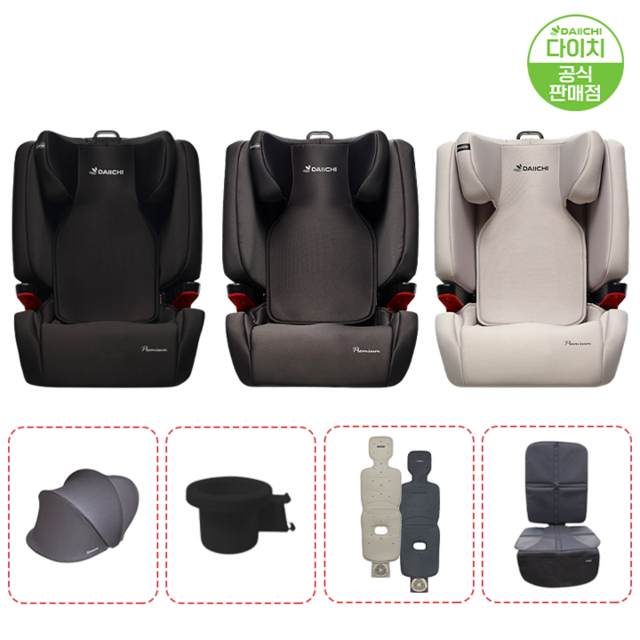 다이치공식 브이가드시즌2 주니어카시트 전용썬바이저컵홀더에어포켓3토들주니어색상랜덤시트보호매트, 2.브이가드2주니어다크그레이4종사은품