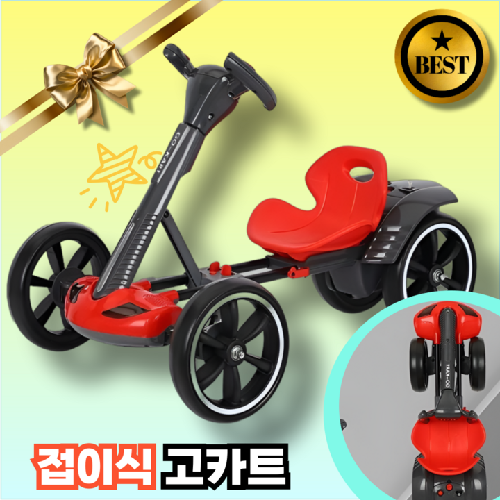 루나카트 접이식 고카트 소형 가정용 루지 전동 카트 집앞 공원에서 타는 1인용 전동차 원격조정모델