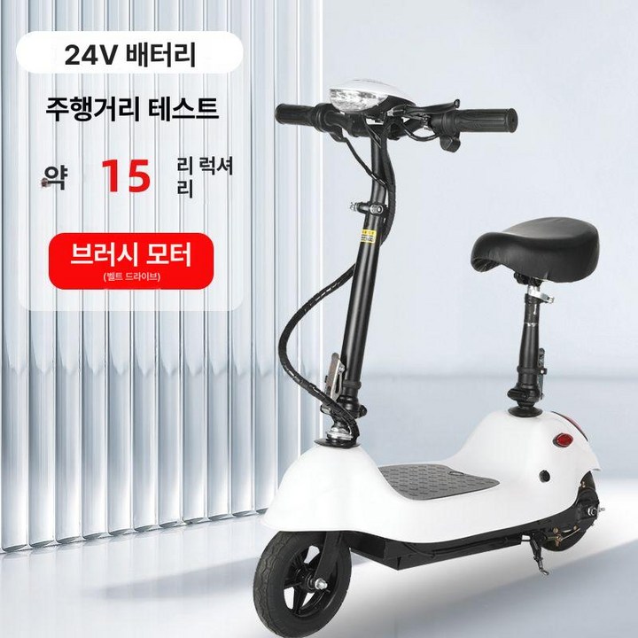 출퇴근오토바이 접이식 전기 바이크 여성 스쿠터 전동