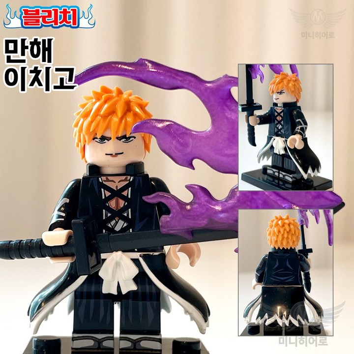 핸드브릭 팩토리 커스텀 미니브릭 피규어 블리치 호환 블록호환