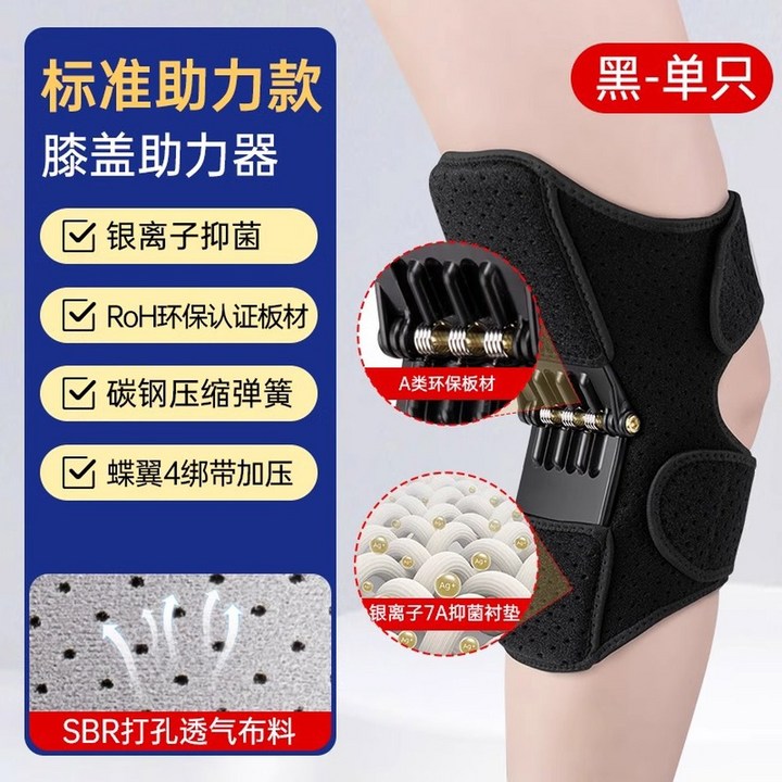 웨어러블로봇 다리 기기 기 훈련기기 로봇다리 기구 복부 한쪽다리 걷기 훈련 데반스