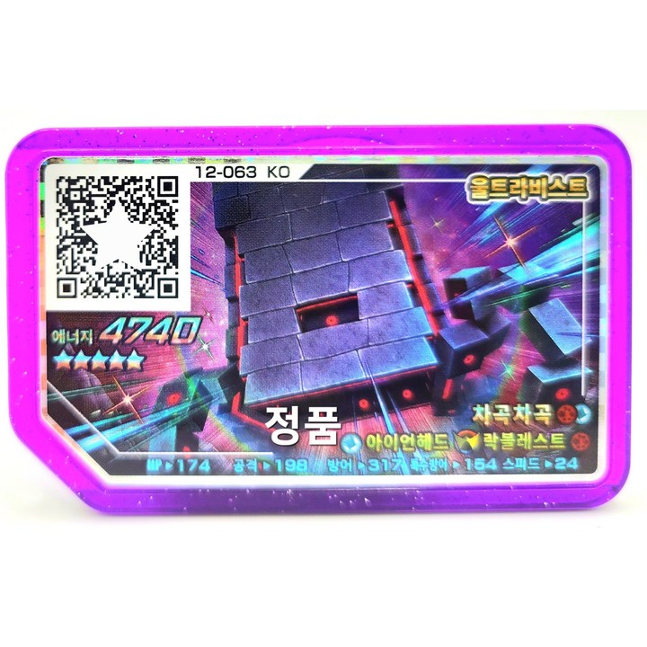 정품 포켓몬 가오레 차곡차곡 5성 러시 4탄 정품샵
