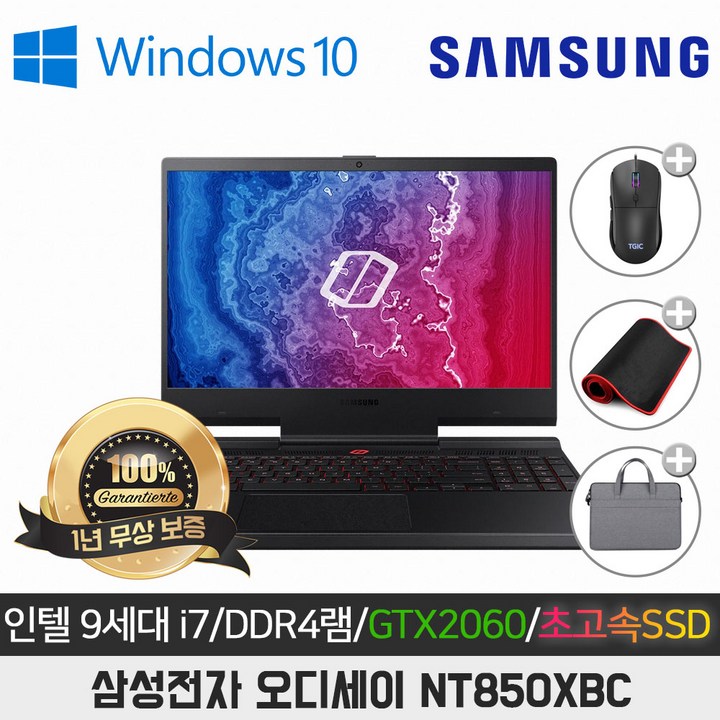 삼성 오디세이 NT850XBCX719A I79750H16GSSD512RTX2060 6G15.6인치WIN10프로 삼성 오디세이 NT850XBCX719A I79750H16GSSD512RTX2060 6G15.6인치WIN10프로