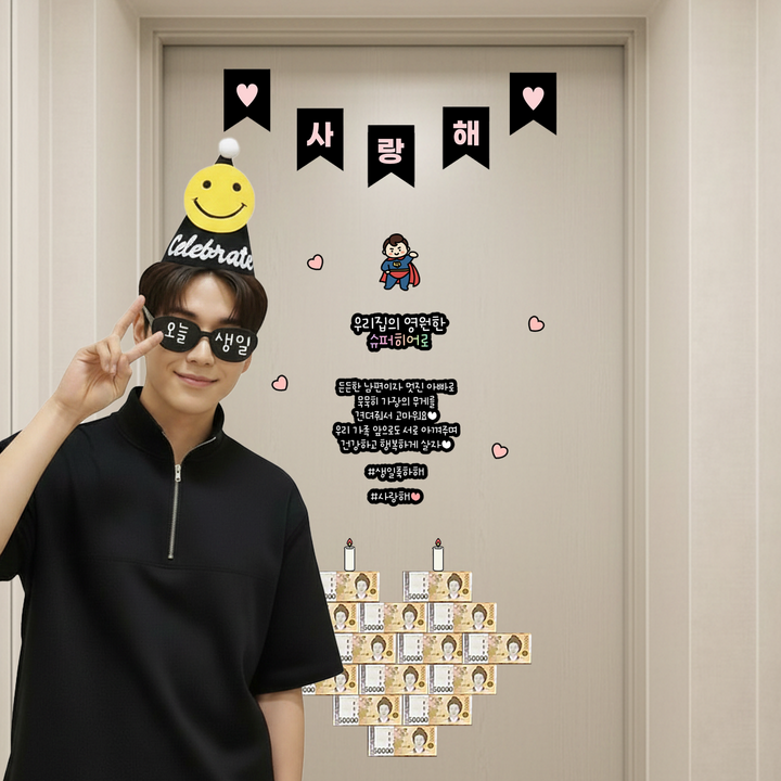 굿츄 현관문이벤트자석형, 1개, 슈퍼히어로풀세트