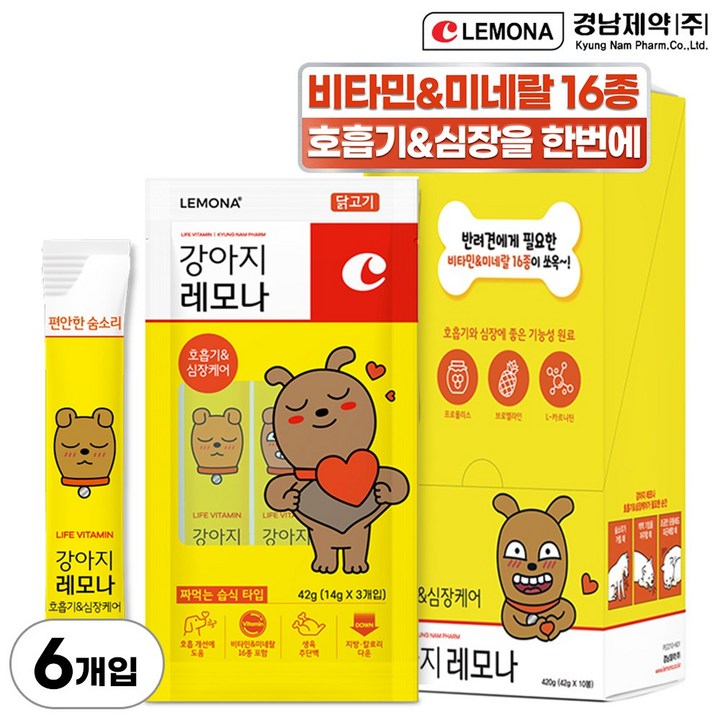 강아지 레모나 호흡기심장케어 츄르타입 14g 강아지 레모나 호흡기심장케어 츄르타입 14g
