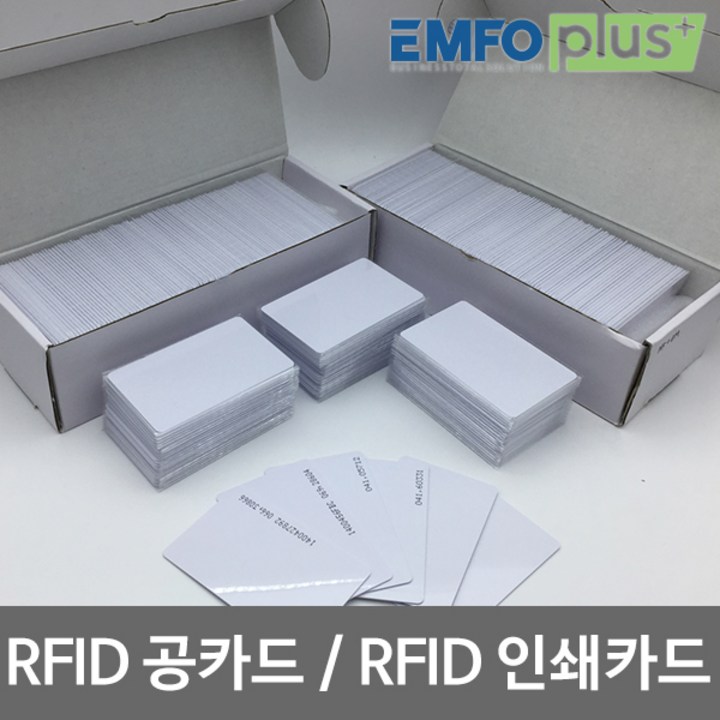 RFID카드 RF카드 125Khz 13.56Mhz 900Mhz EM MF UHF 전용리더(카드리더), A-4 125Khz 1.8mm EM카드 10ea