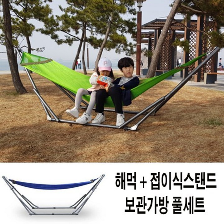 다드림 접이식 해먹 스텐드세트특대형 해먹+스탠드+보관가방 풀세트