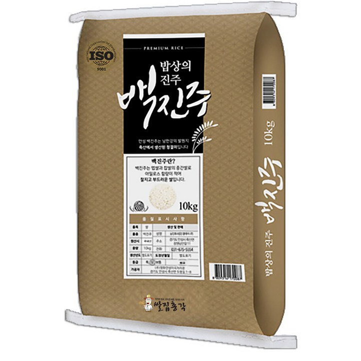 쌀집총각 백진주 백미 - 쇼핑뉴스