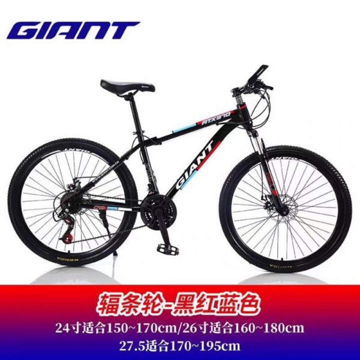 자이언트 Giant 알루미늄 합금 크로스 컨트리 충격 흡수 변속 남녀 도로 산악 자전거 스타일 style, I30단, 26인치