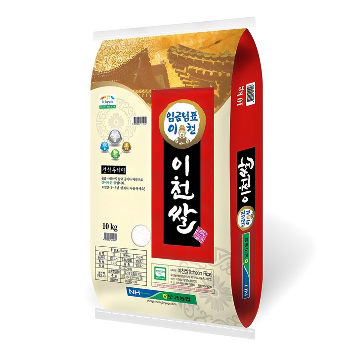 모가농협 2024년산 햅쌀 씻어나온 임금님표 이천쌀 상등급 모가농협 2024년산 햅쌀 씻어나온 임금님표 이천쌀 상등급