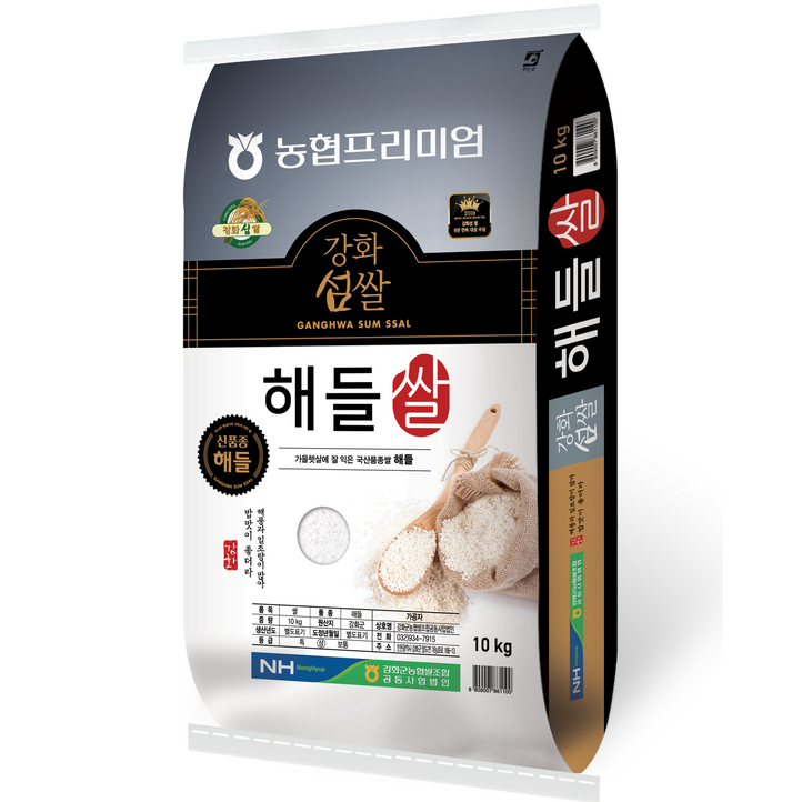 강화군농협 22년 햅쌀 강화섬쌀 해들 백미 - 쇼핑뉴스