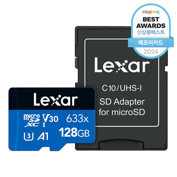 렉사 하이퍼포먼스 microSDXC 메모리카드 UHSI 633x
