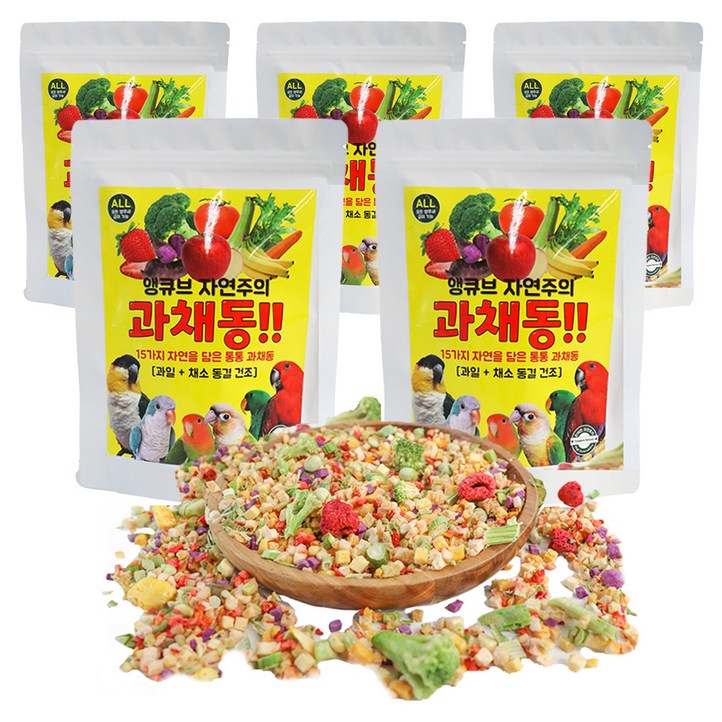 앵큐브 과채동 15가지 통통 과일  채소 동결건조, 30g, 5개