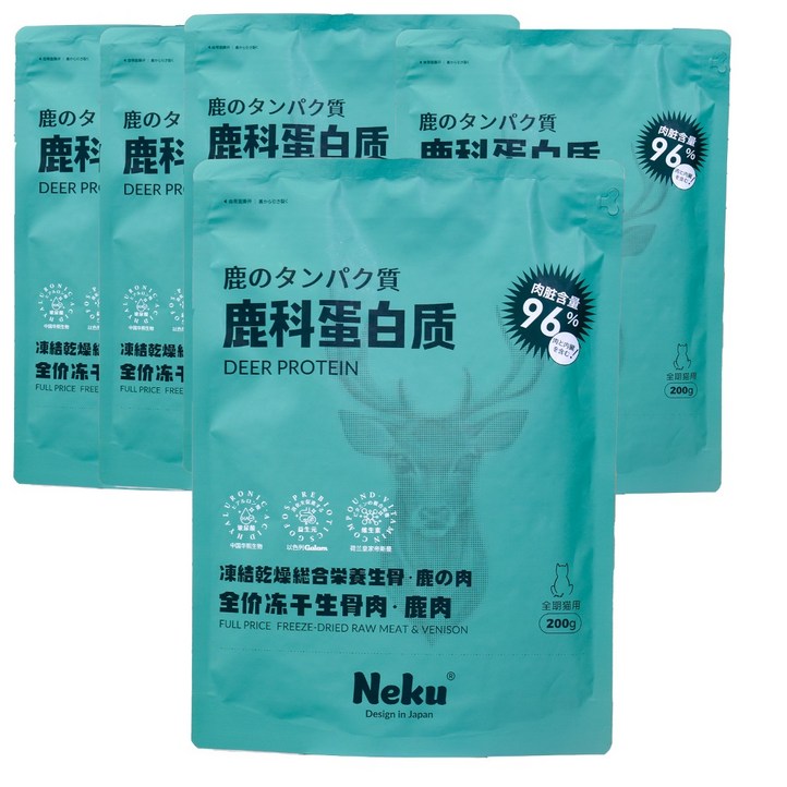 네쿠 컴플리트 캣 동결건조 사료 사슴 키튼 1kg 고양이사료