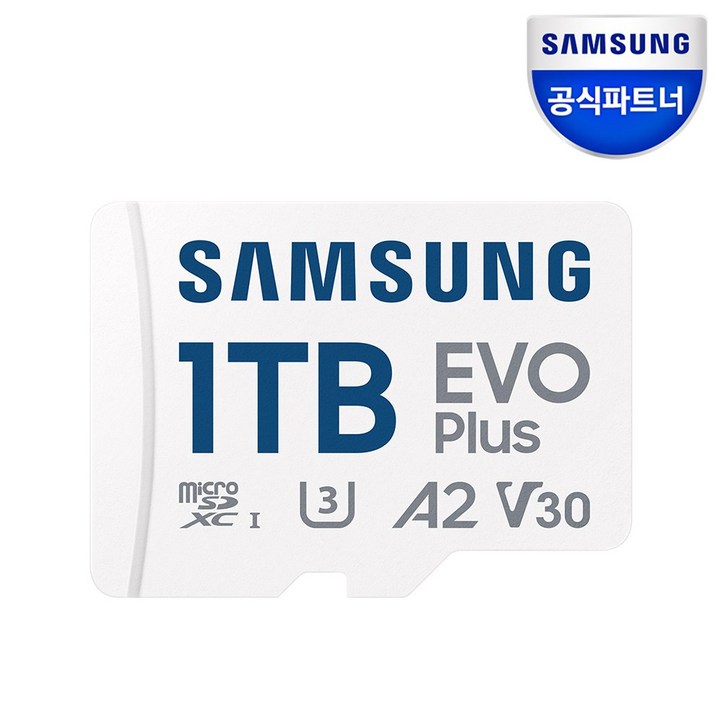 공식인증 정품 삼성전자 마이크로SD카드 EVO PLUS 1TB MBMC1T0SAKR 공식인증 정품 삼성전자 마이크로SD카드 EVO PLUS 1TB MBMC1T0SAKR