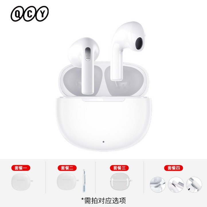 QCY T20 블루투스 5 3 이어폰 화이트 인이어이어폰 1 m 캔슬링