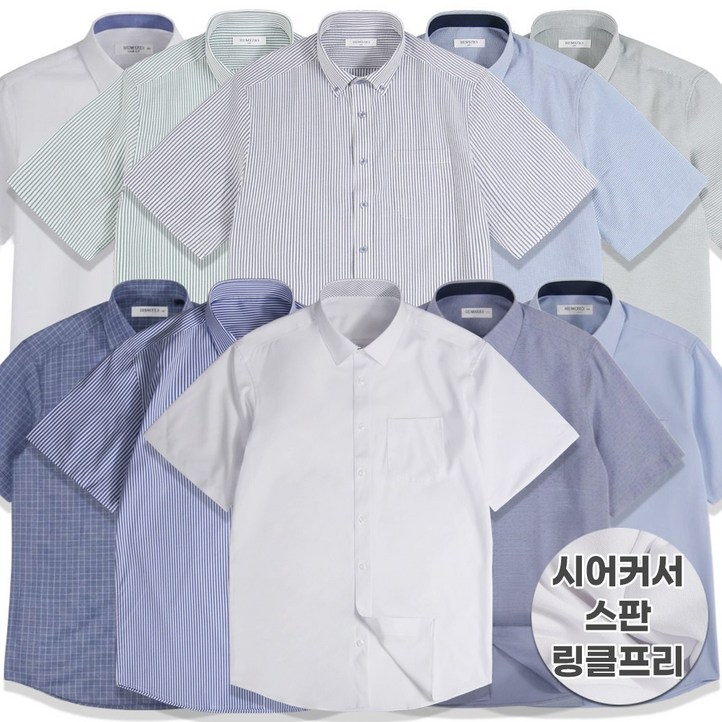 31종 레미지오 반팔 와이셔츠 M4XL 빅사이즈 비침없는지지미시어서커 체크 일반핏 남자 남성