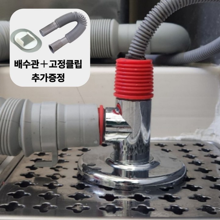 노라앤드 하수구 배수구 트랩 냄새제거 세탁기 호스연결
