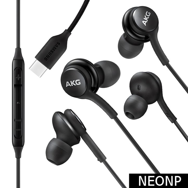 삼성 AKG 이어폰 신형 C타입 갤럭시 S20 S21 S22 S23 Z시리즈 울트라 노트 인강 게임용 삼성 AKG 이어폰 신형 C타입 갤럭시 S20 S21 S22 S23 Z시리즈 울트라 노트 인강 게임용