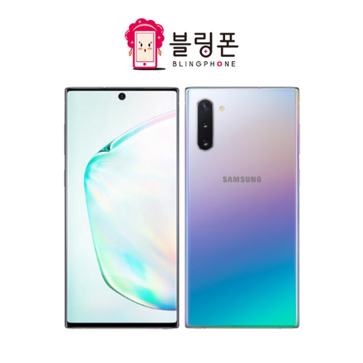 삼성 갤럭시 노트10 256GB 공기계 자급제 SMN970SMN971 삼사호환