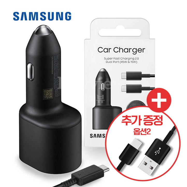 케이블 11 삼성 60W 듀얼 멀티 C타입 차량용 시거잭 고속 초고속 충전기, 블랙, 옵션2. 케이블 2개