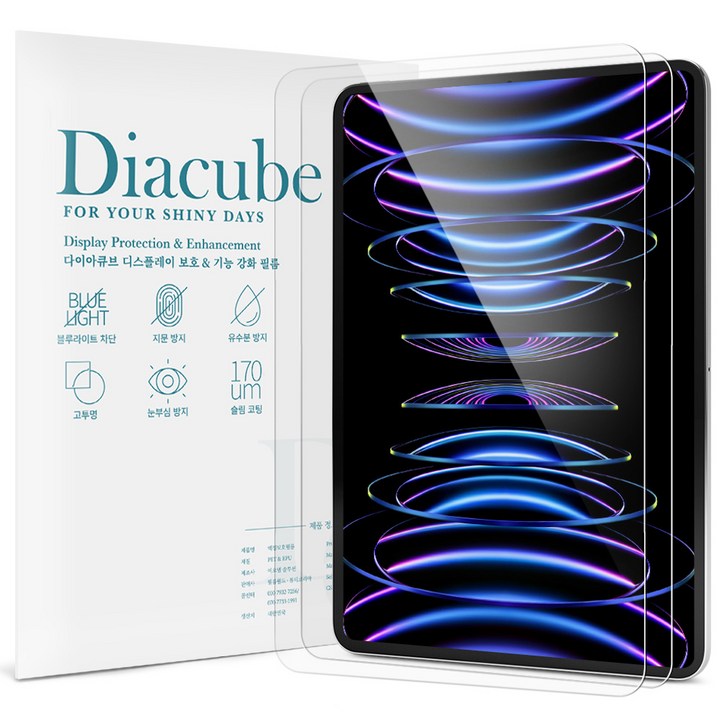 다이아큐브 아이패드프로 6세대5세대4세대3세대 12..9인치 9H PET 슬림강화유리 깨지지않는 액정보호필름, 간편부착 2매